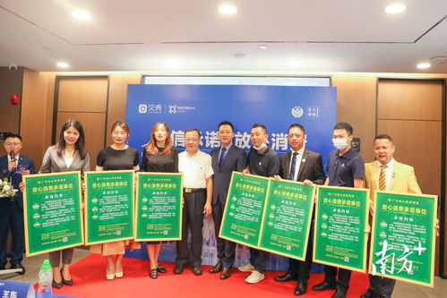 保障購房者權益，珠海消委會攜手中介公司舉行“誠信承諾”主題活動