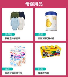 雙11預售榜單揭曉 母嬰用品人氣好物熱銷，這些單品最受青睞