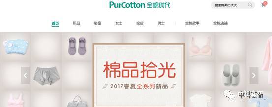 醫用敷料OEM工廠轉型日用國民品牌，棉花戰略助力消費升級，擬登陸A股主板