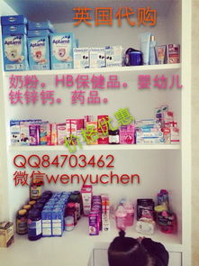 英國(guó)愛(ài)他美商家圈 母嬰用品銷(xiāo)售新趨勢(shì)與經(jīng)營(yíng)策略