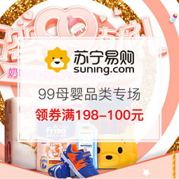 母嬰用品省錢(qián)指南 高性價(jià)比促銷(xiāo)爆料與購(gòu)物攻略